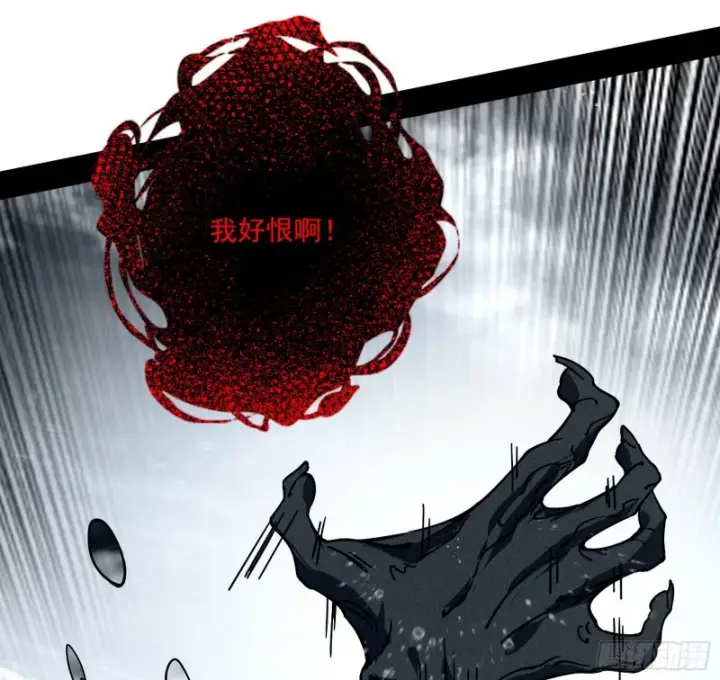 漫画《我为邪帝》地狱八难第75张图