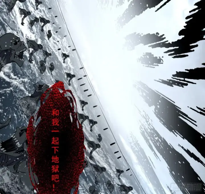 漫画《我为邪帝》地狱八难第78张图