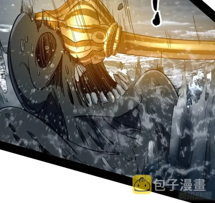 漫画《我为邪帝》地狱八难第81张图