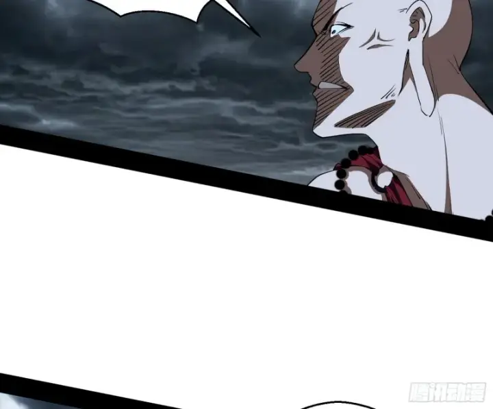漫画《我为邪帝》地狱八难第86张图