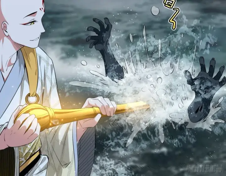 漫画《我为邪帝》画风清奇的破关方式第10张图