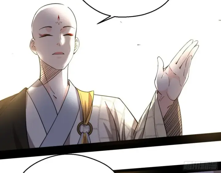 漫画《我为邪帝》画风清奇的破关方式第101张图