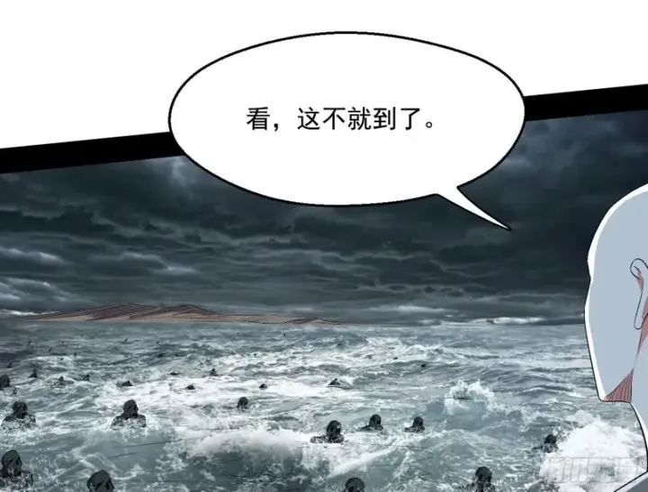 漫画《我为邪帝》画风清奇的破关方式第13张图