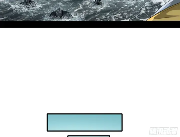漫画《我为邪帝》画风清奇的破关方式第14张图