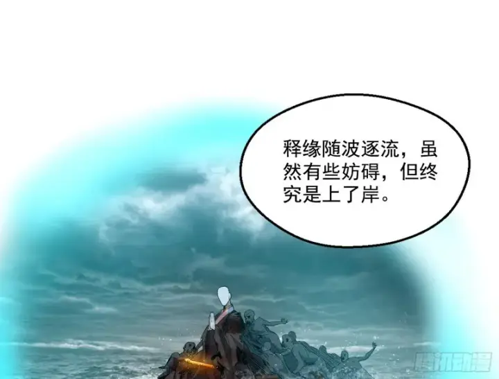 漫画《我为邪帝》画风清奇的破关方式第16张图