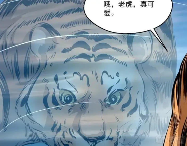 漫画《我为邪帝》画风清奇的破关方式第29张图