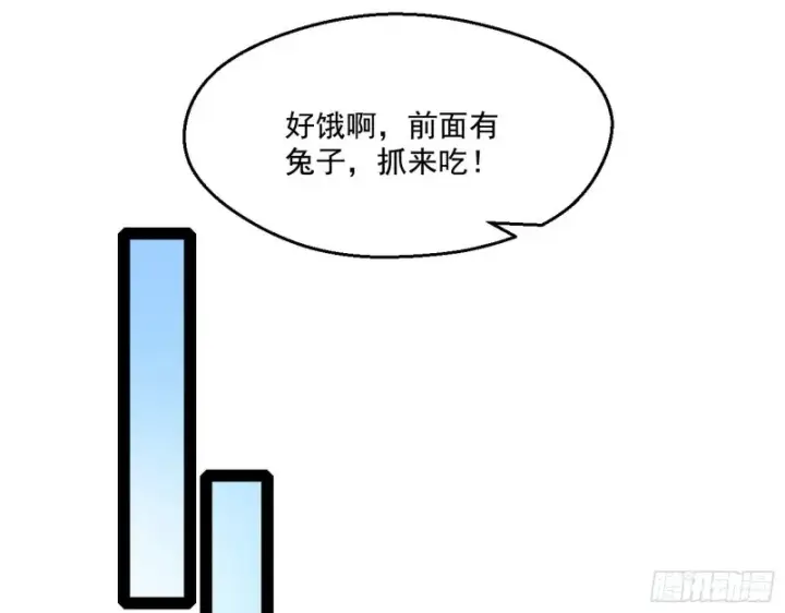 漫画《我为邪帝》画风清奇的破关方式第31张图