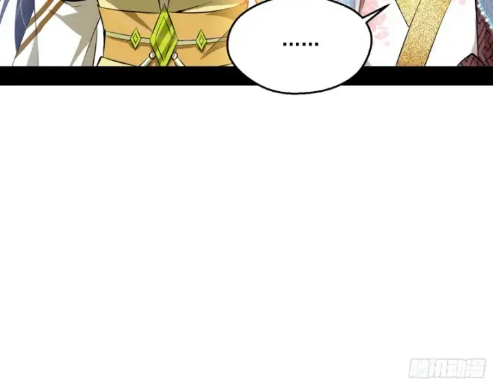 漫画《我为邪帝》画风清奇的破关方式第34张图
