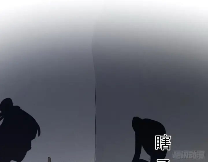 漫画《我为邪帝》画风清奇的破关方式第35张图