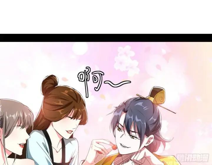 漫画《我为邪帝》画风清奇的破关方式第47张图