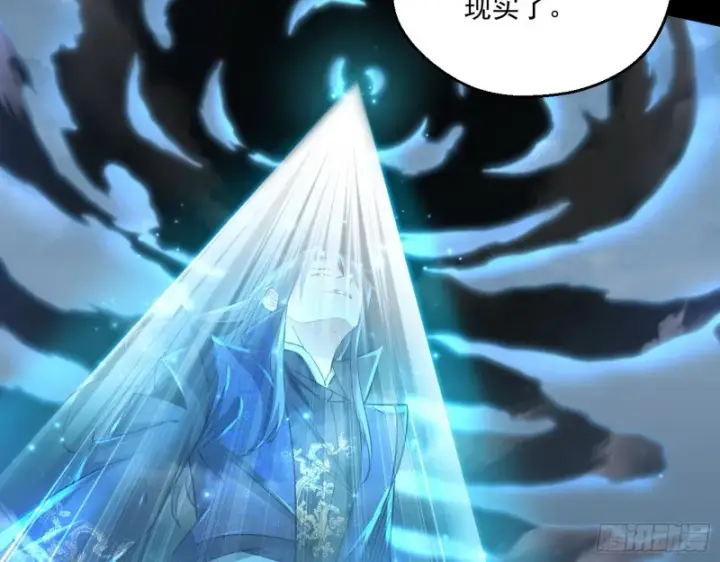 漫画《我为邪帝》画风清奇的破关方式第66张图