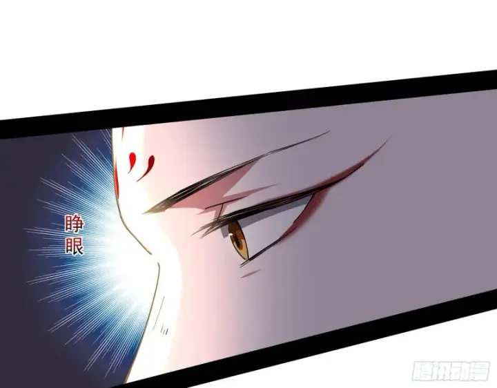 漫画《我为邪帝》画风清奇的破关方式第69张图