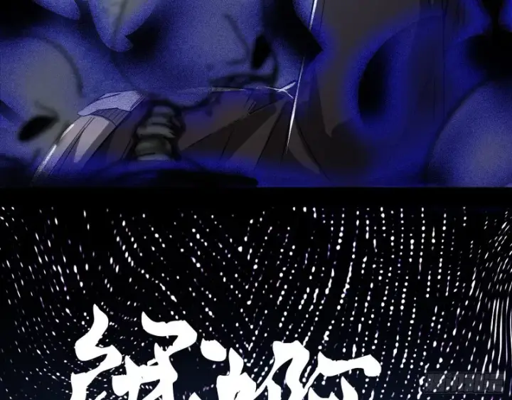 漫画《我为邪帝》画风清奇的破关方式第80张图