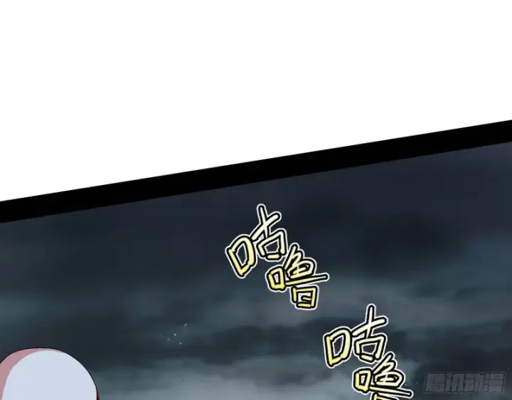 漫画《我为邪帝》画风清奇的破关方式第9张图