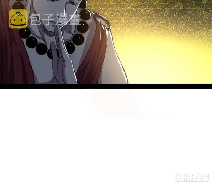 漫画《我为邪帝》我不入地狱，谁入地狱第116张图