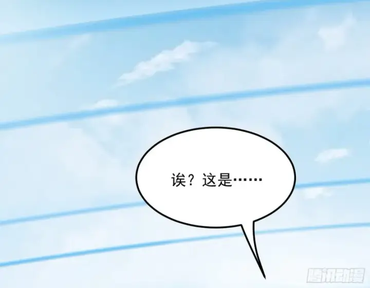 漫画《我为邪帝》我不入地狱，谁入地狱第131张图
