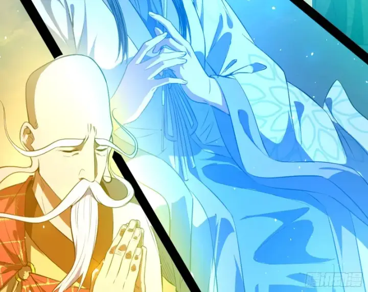 漫画《我为邪帝》我不入地狱，谁入地狱第44张图