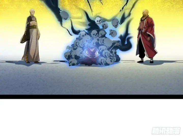 漫画《我为邪帝》我不入地狱，谁入地狱第8张图
