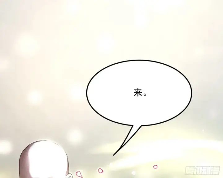 漫画《我为邪帝》我不入地狱，谁入地狱第89张图