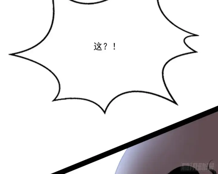 漫画《我为邪帝》我不入地狱，谁入地狱第98张图