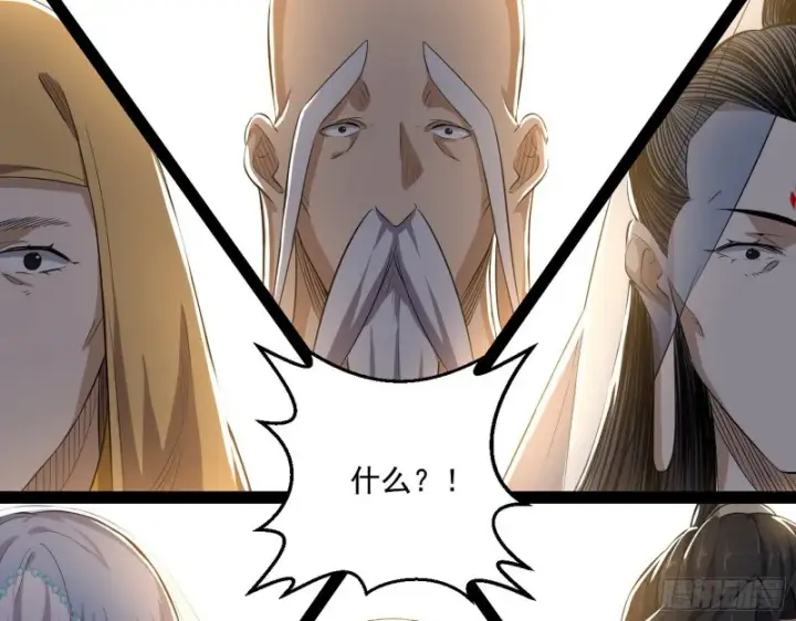 漫画《我为邪帝》佛陀降世第104张图