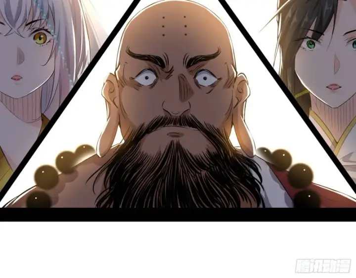 漫画《我为邪帝》佛陀降世第105张图