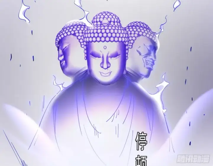 漫画《我为邪帝》佛陀降世第27张图