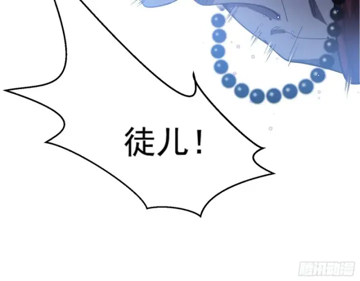 漫画《我为邪帝》佛陀降世第32张图
