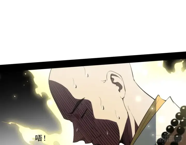 漫画《我为邪帝》佛陀降世第52张图