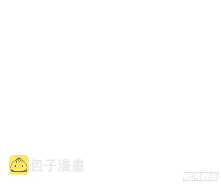 漫画《我为邪帝》东西到手了第104张图
