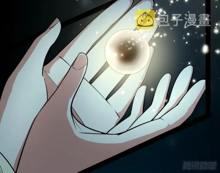漫画《我为邪帝》东西到手了第111张图