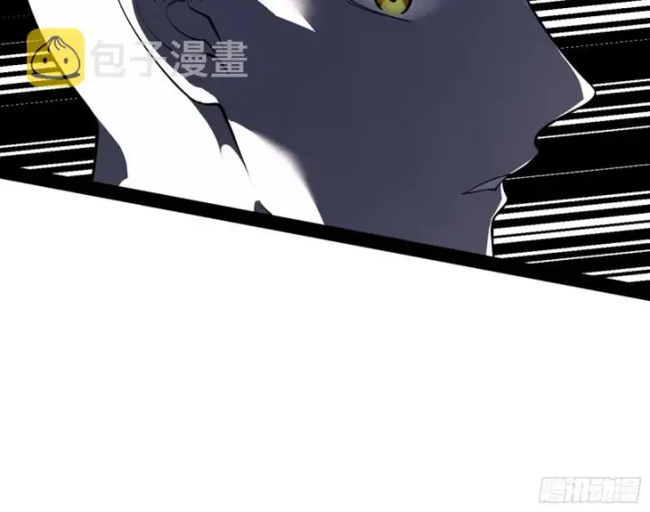 漫画《我为邪帝》东西到手了第118张图