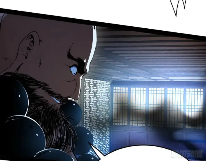 漫画《我为邪帝》东西到手了第124张图
