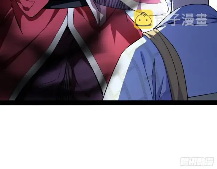 漫画《我为邪帝》东西到手了第128张图