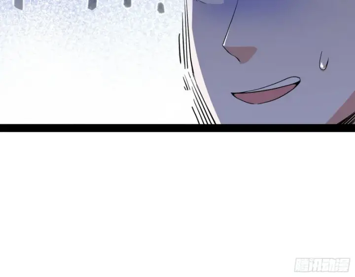 漫画《我为邪帝》东西到手了第133张图