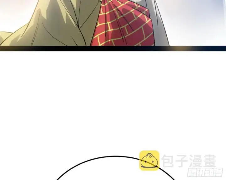 漫画《我为邪帝》东西到手了第18张图