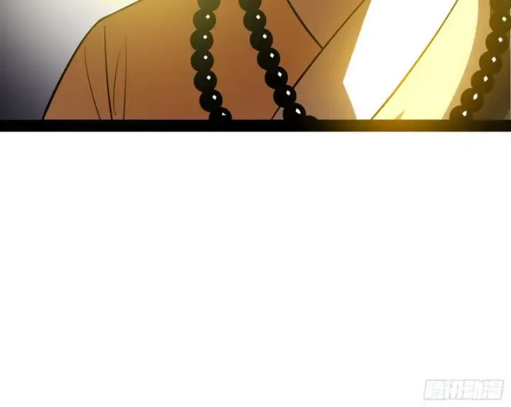 漫画《我为邪帝》东西到手了第22张图