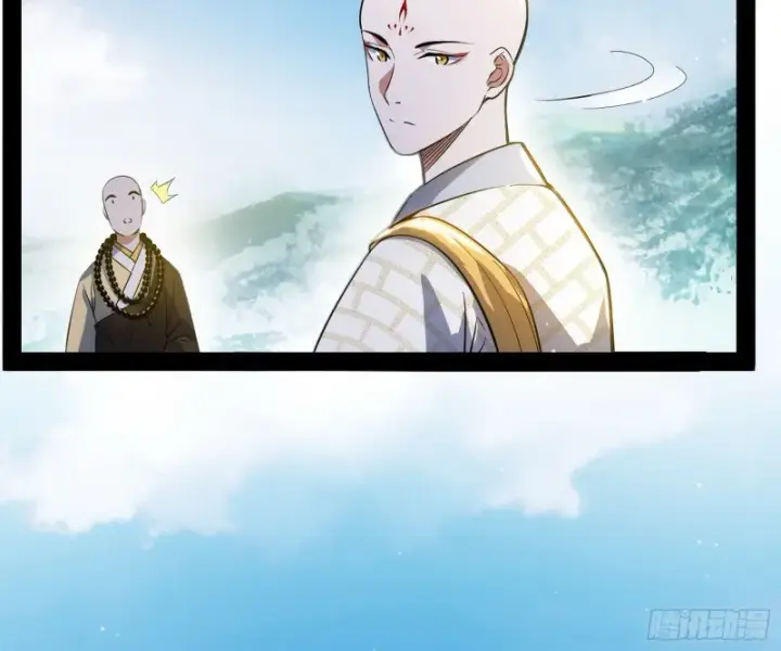漫画《我为邪帝》东西到手了第30张图