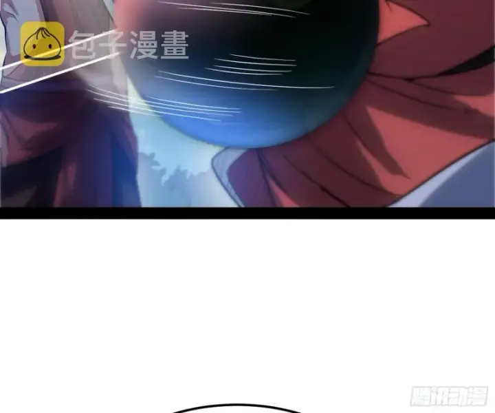 漫画《我为邪帝》东西到手了第33张图