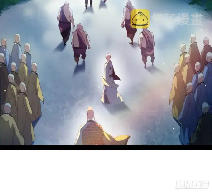 漫画《我为邪帝》东西到手了第40张图