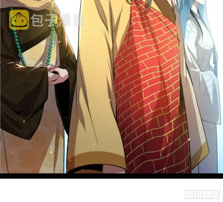 漫画《我为邪帝》东西到手了第47张图