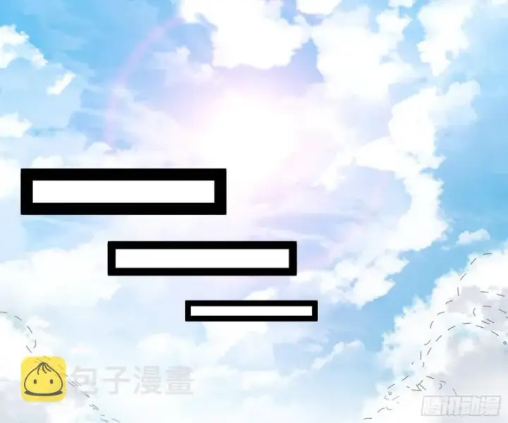 漫画《我为邪帝》东西到手了第53张图