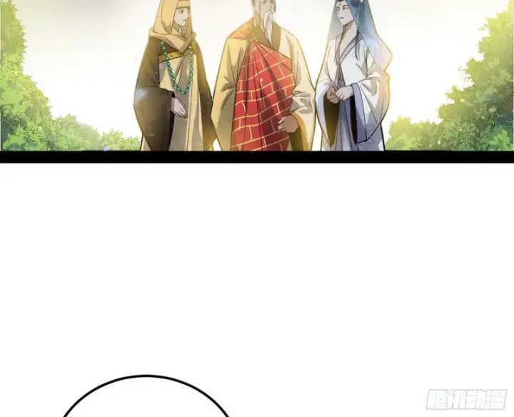 漫画《我为邪帝》东西到手了第6张图