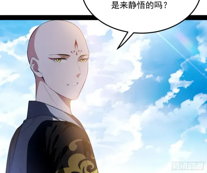 漫画《我为邪帝》东西到手了第61张图