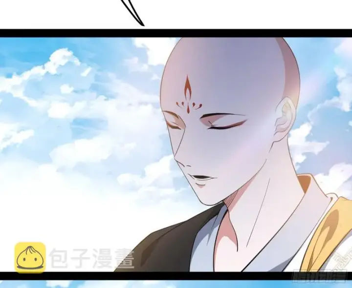 漫画《我为邪帝》东西到手了第68张图