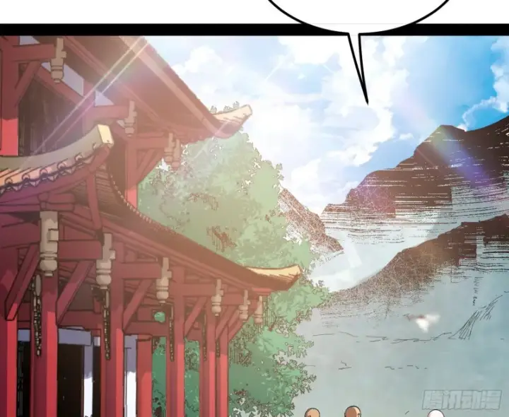 漫画《我为邪帝》东西到手了第76张图