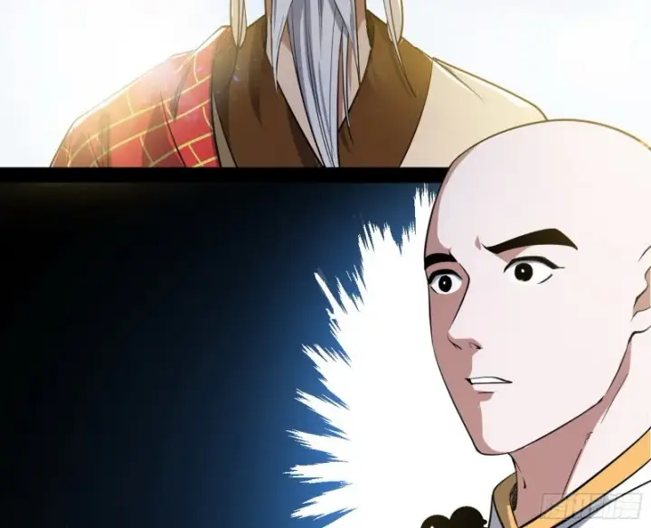 漫画《我为邪帝》东西到手了第8张图