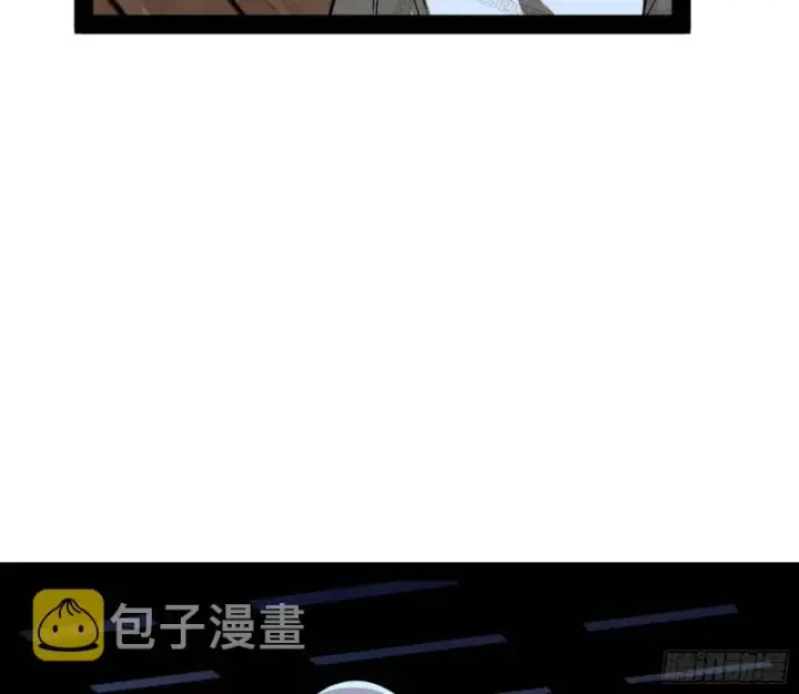 漫画《我为邪帝》东西到手了第86张图
