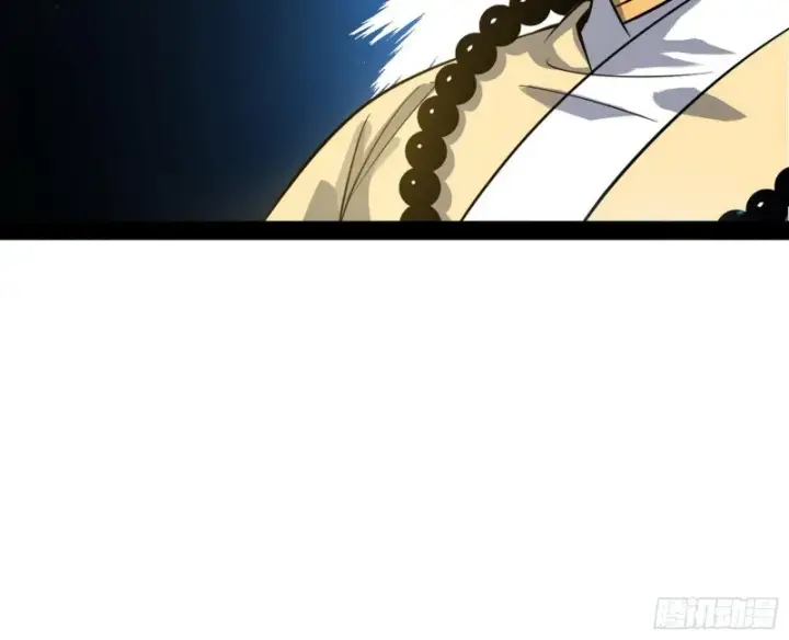 漫画《我为邪帝》东西到手了第9张图