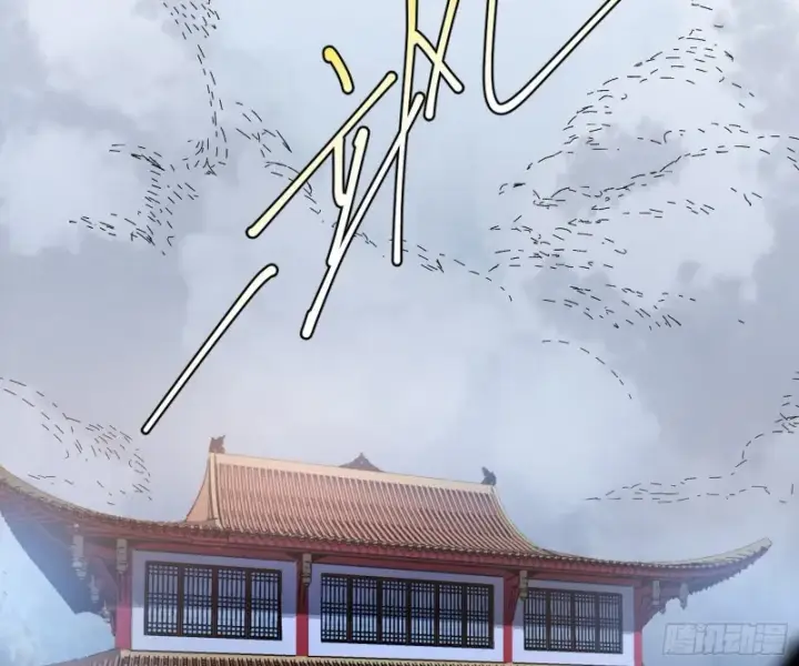 漫画《我为邪帝》东西到手了第98张图